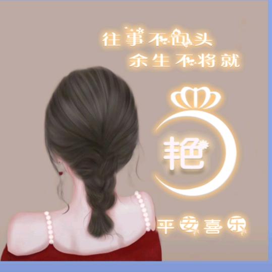 满天星