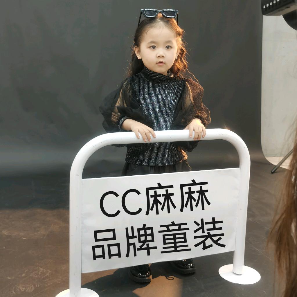 EC麻麻童家优品店
