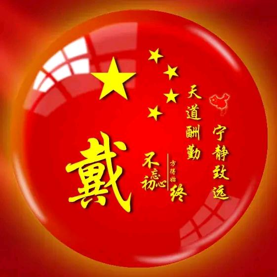 追光前行