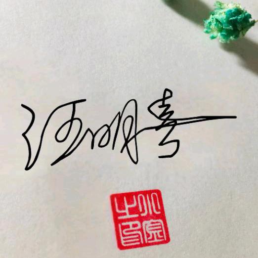 🚬ಇ᭄语过༒天情࿆ྃ࿐