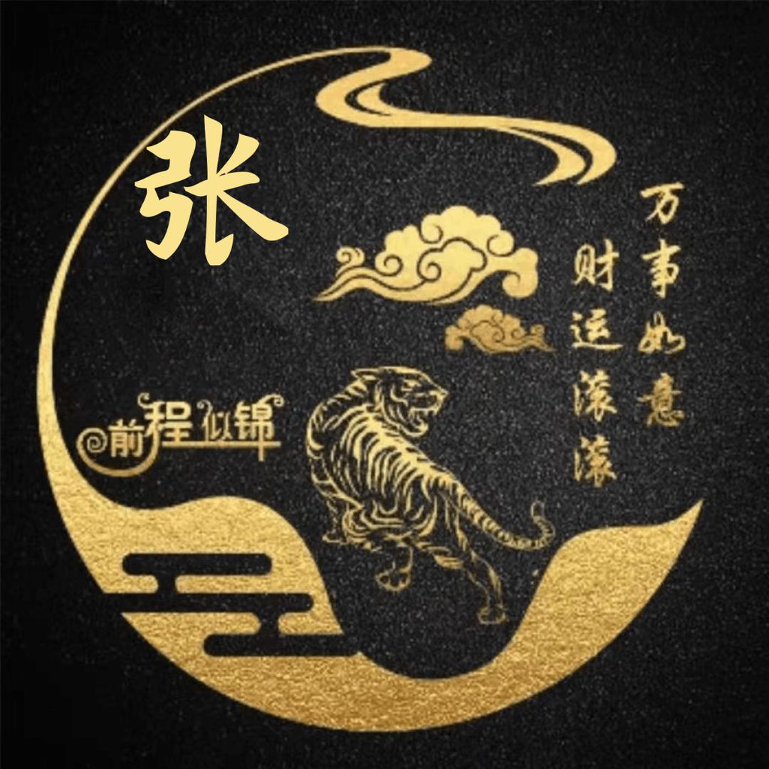 归༒༄༅༄༅零