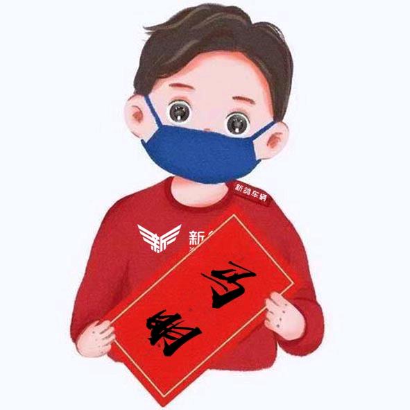 宝塔区马明明摩托车行