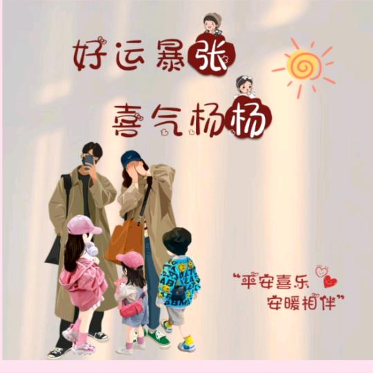 梦醒。