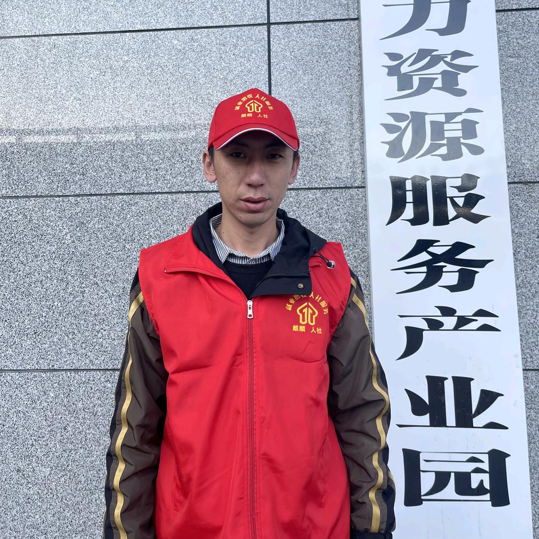 驰光人力丁九瑞