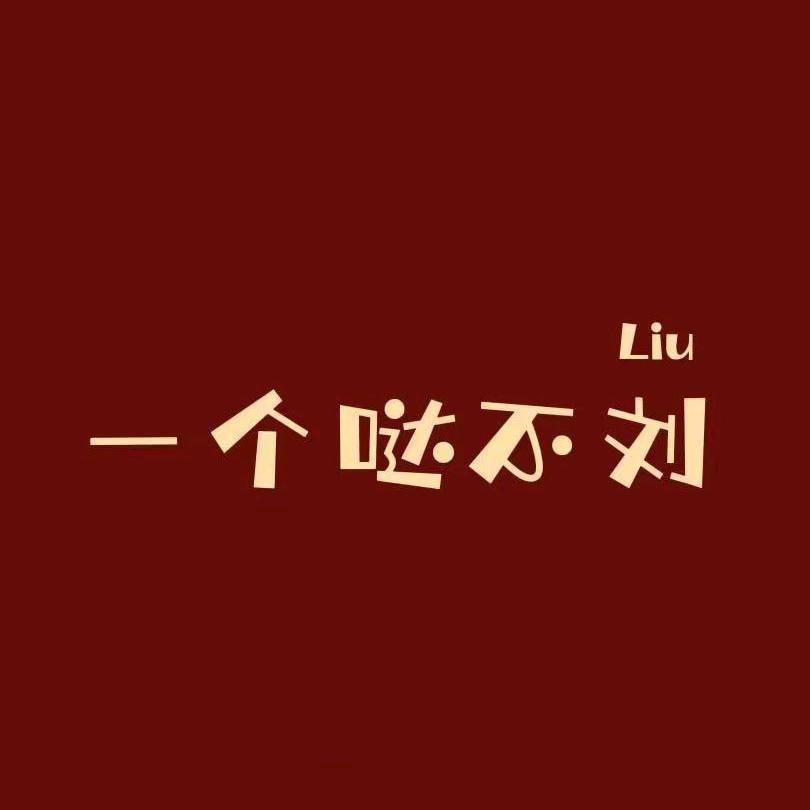 心沉海湾