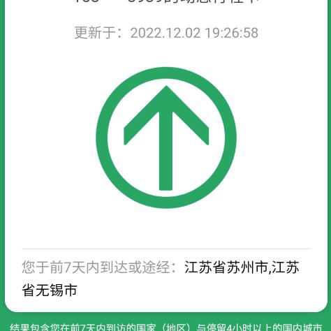 专宠灵境的女儿