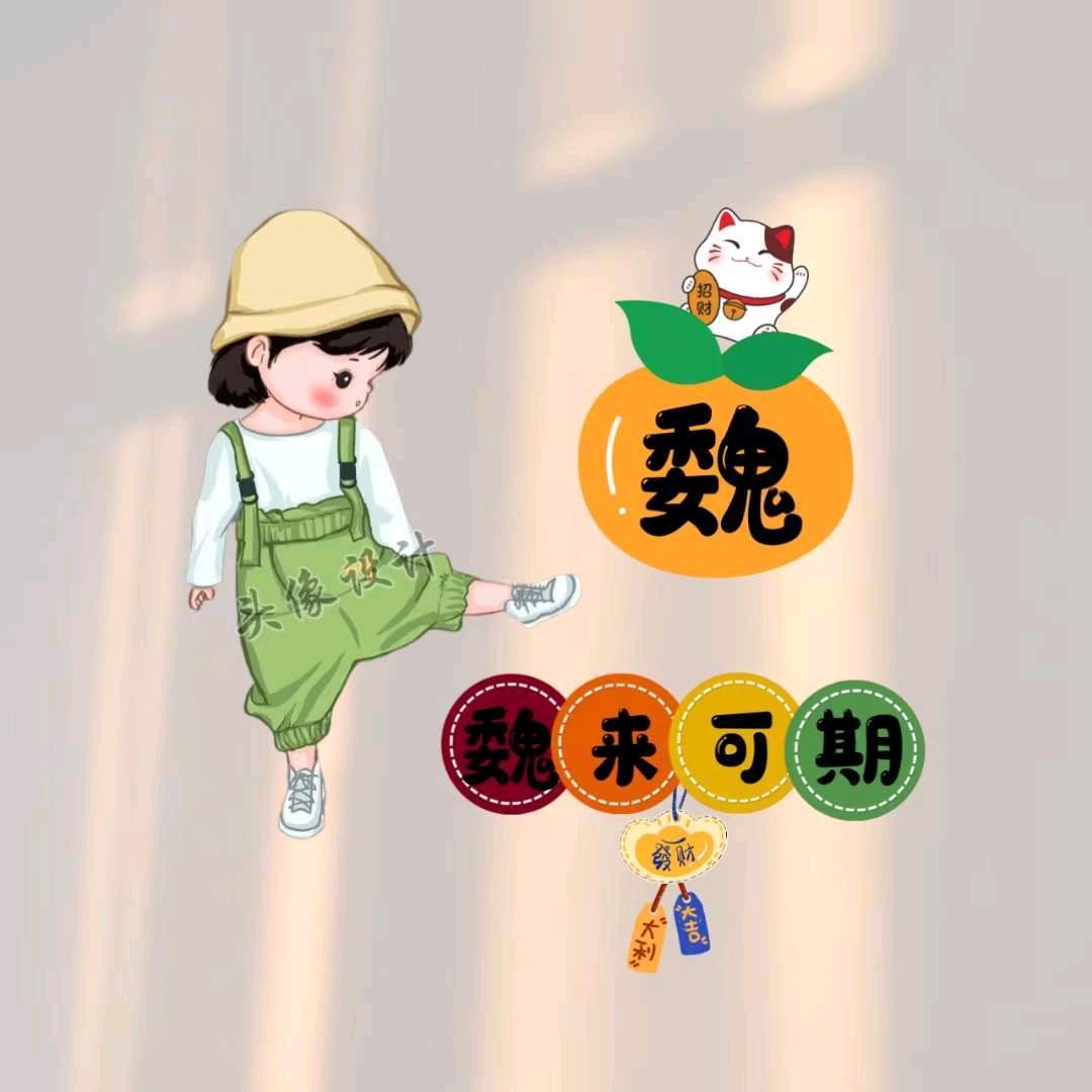 冰解