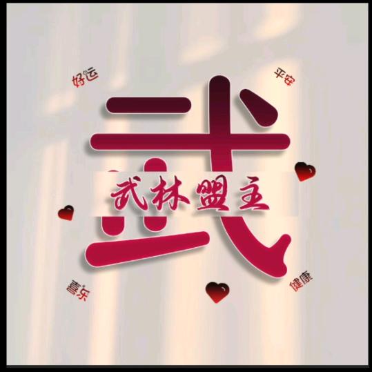 涵哥《冲刺50W》