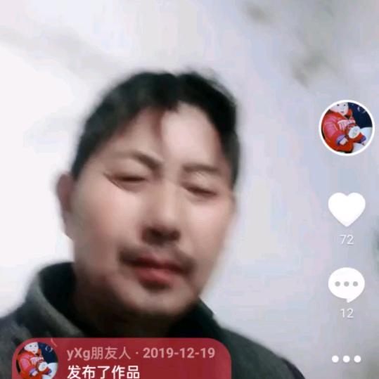 yXg朋友人