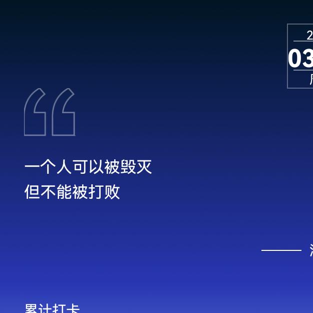 自在山丘