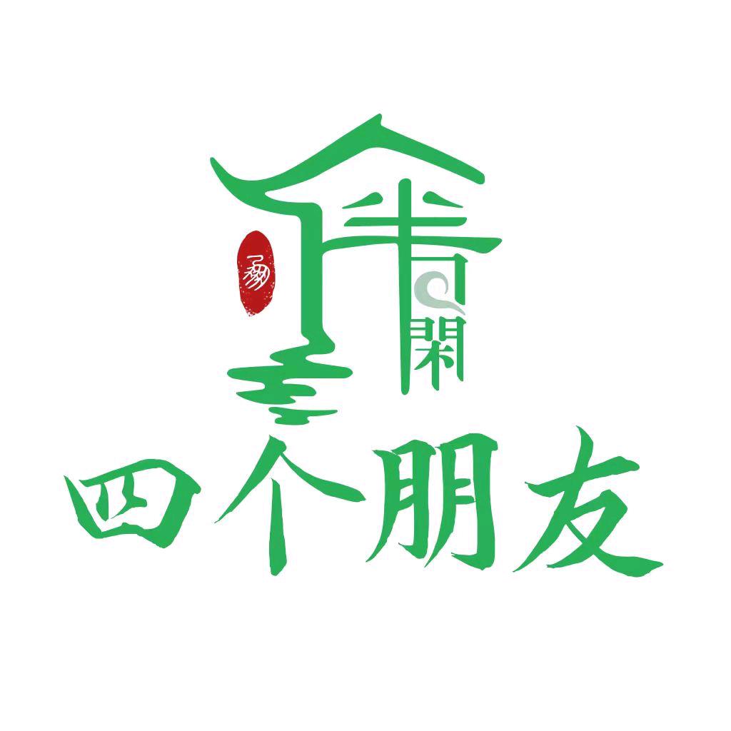 四个朋友24h自助棋牌（琼湖西路店）