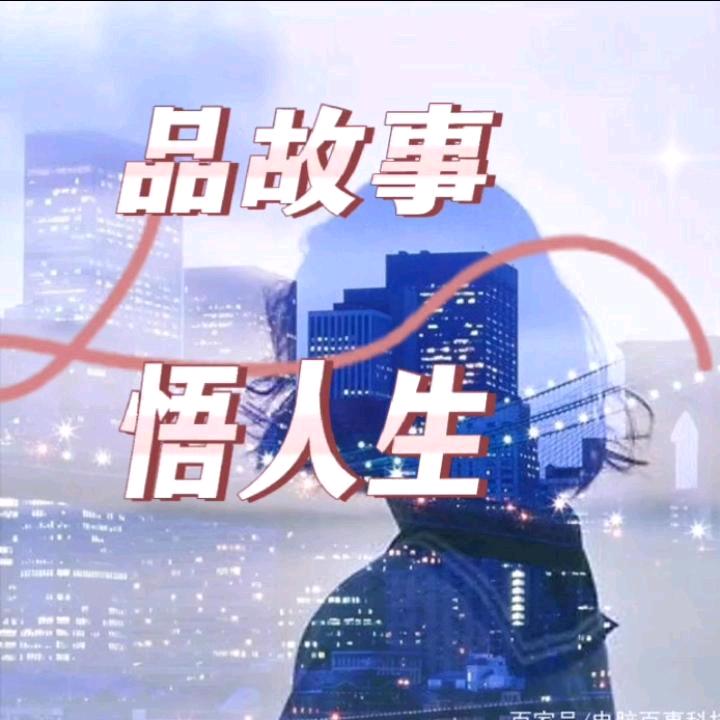 阿姐故事汇