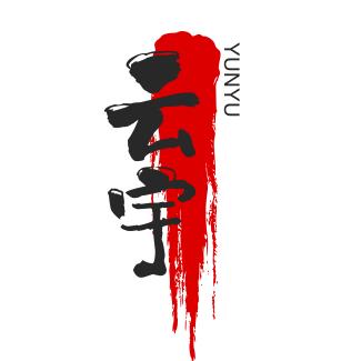 云宇(好物)