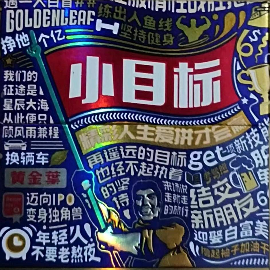 孟婆，来碗豆浆