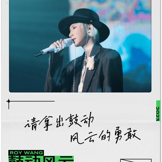 荒废过的心存有你jackson