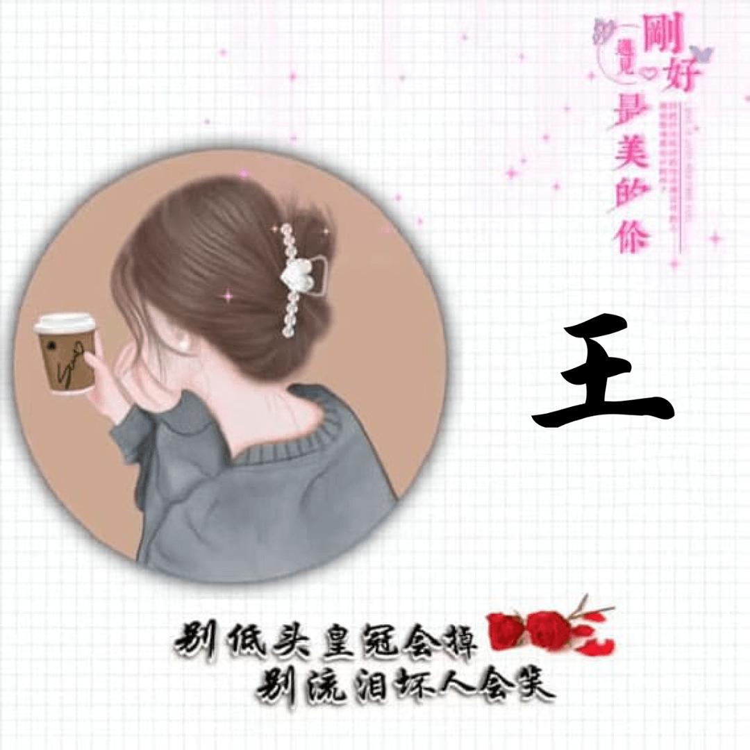 @小浣熊（拒私聊）