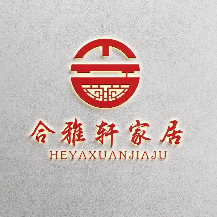 合雅轩严选家居