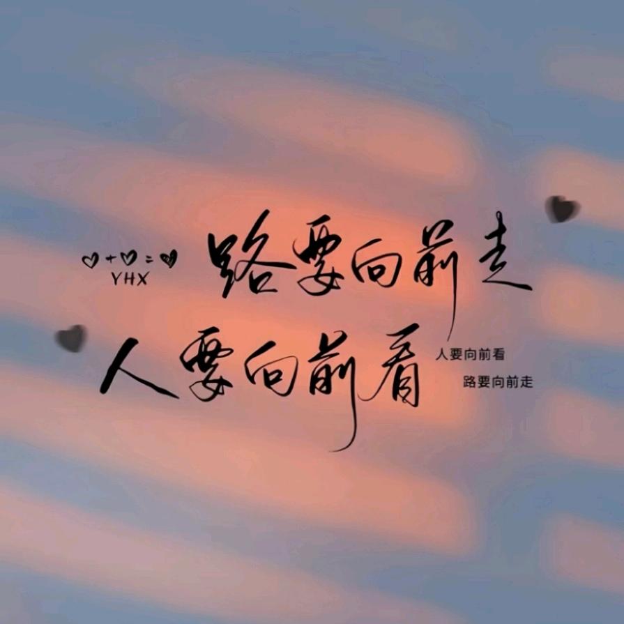 谢木子 【王者推广早8：05晚6：13】