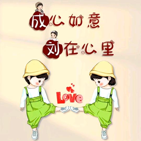楠柯一梦