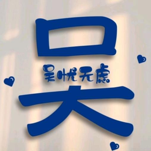 @意哥