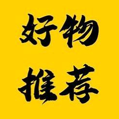 飞好物分享