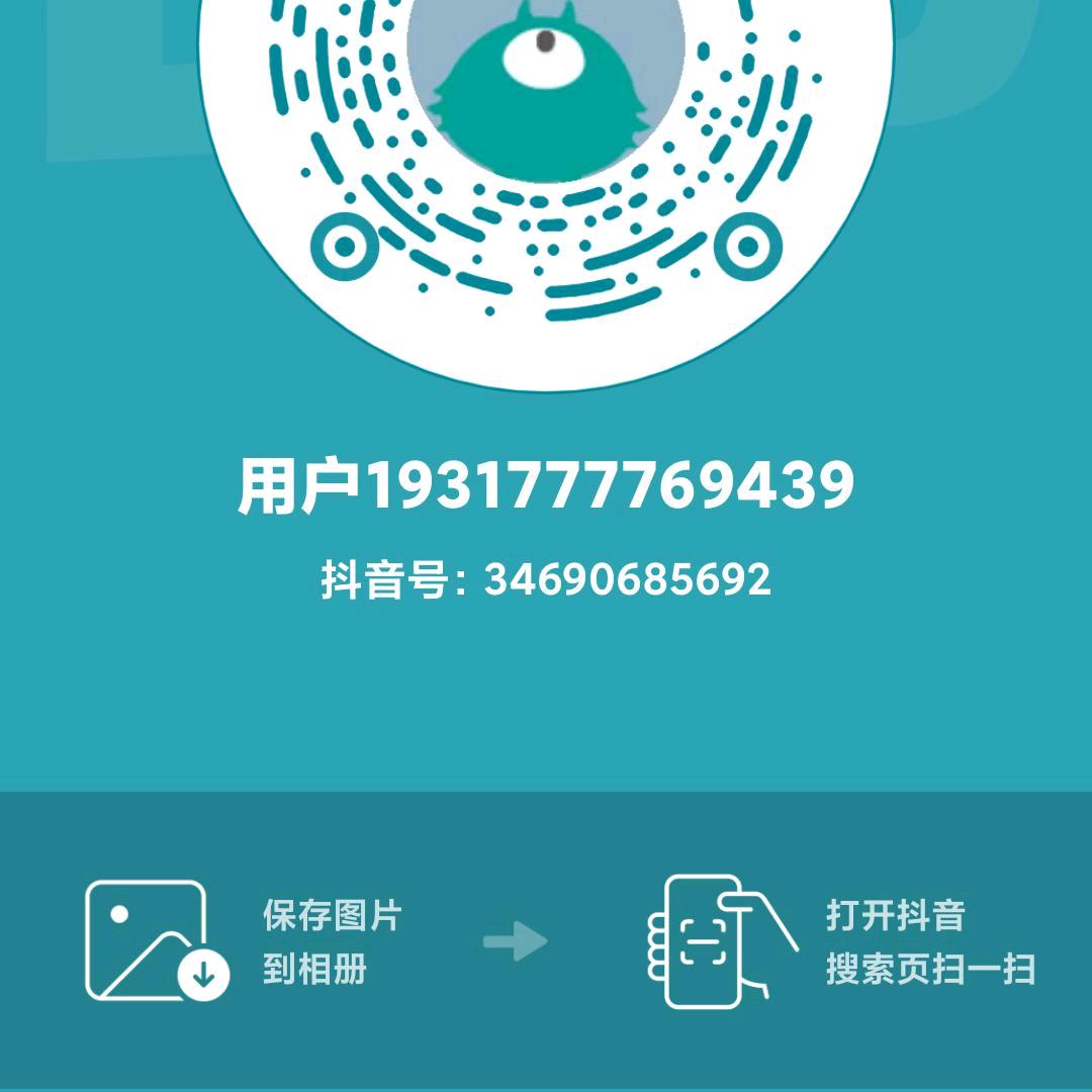 【用户3183181367359