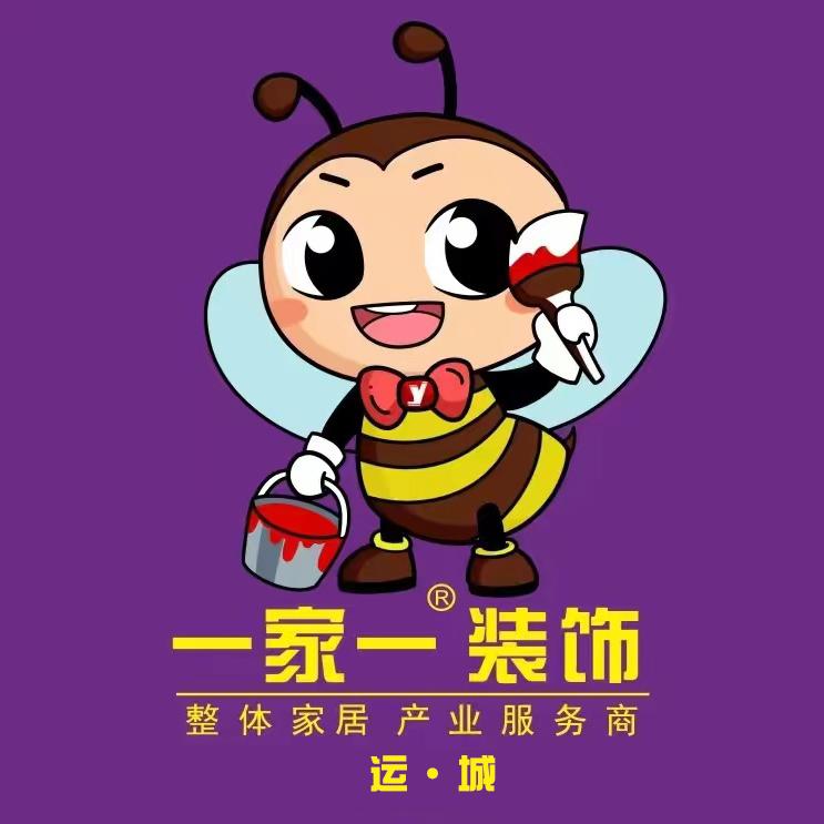 一家一·装家千万间