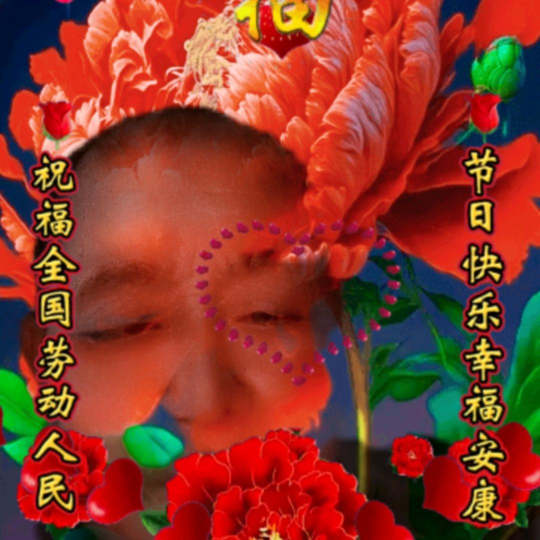 田野