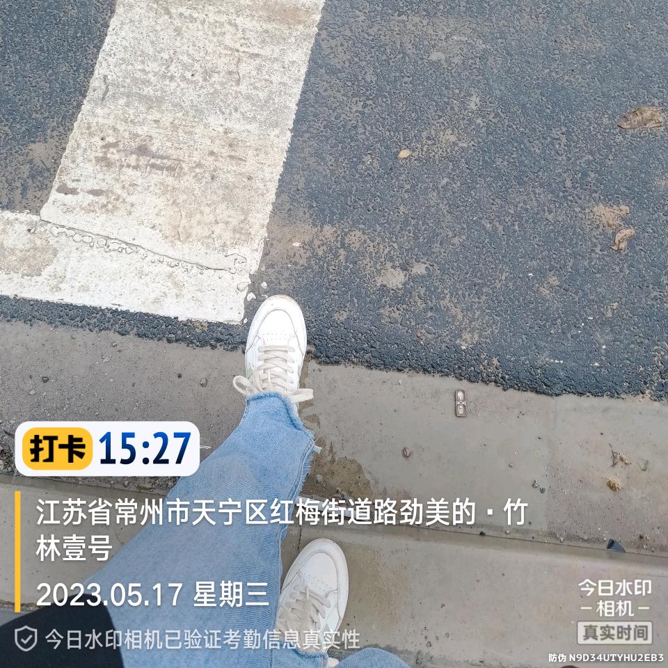 睫毛上的泪