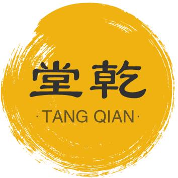 堂乾美学餐厅