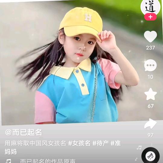 航凡依彤