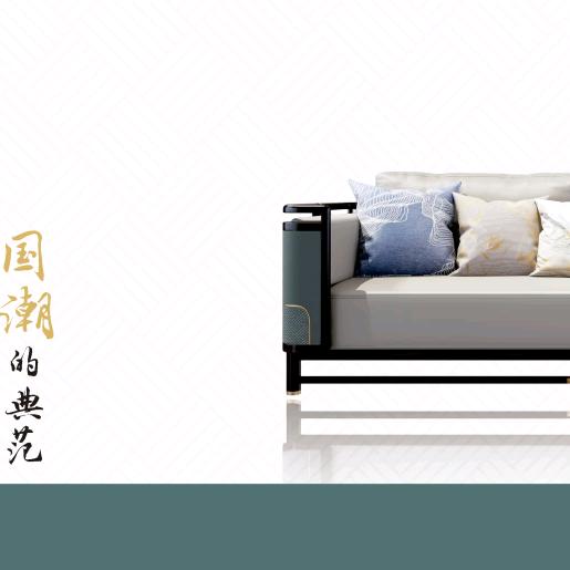 兰夕家居-现代东方美学
