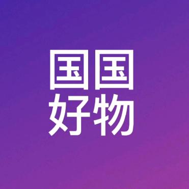 国国好物
