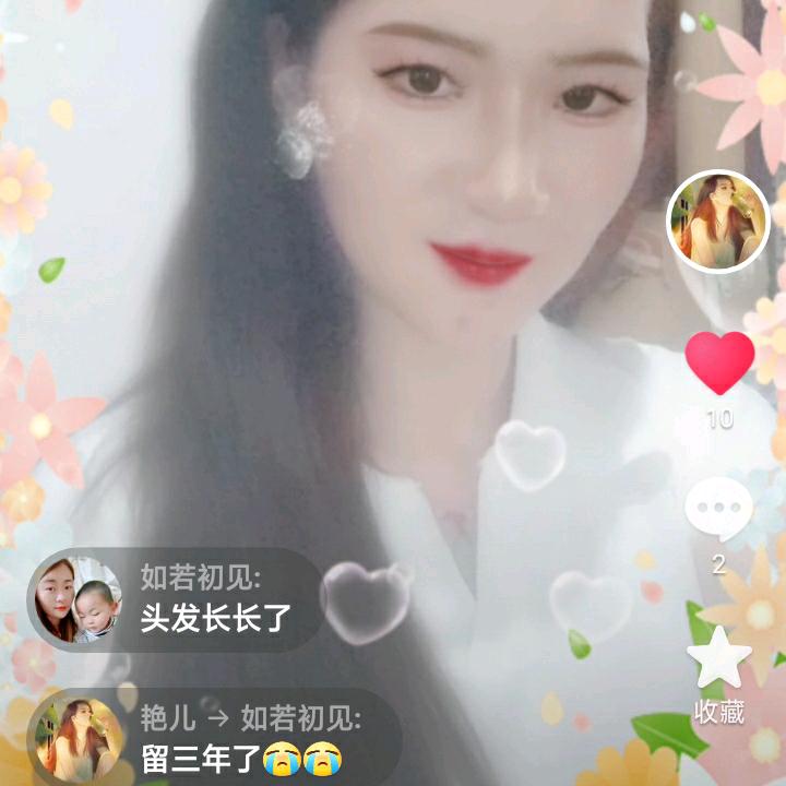艳儿