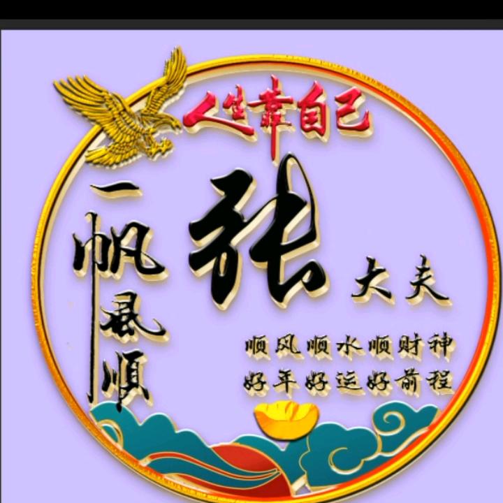 欲盖弥张
