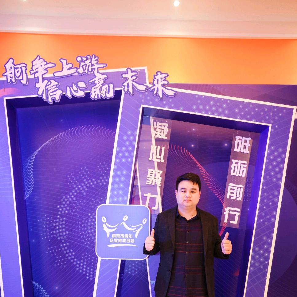 草根小杨总#南京广告加工厂