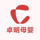 卓明母婴玩具店