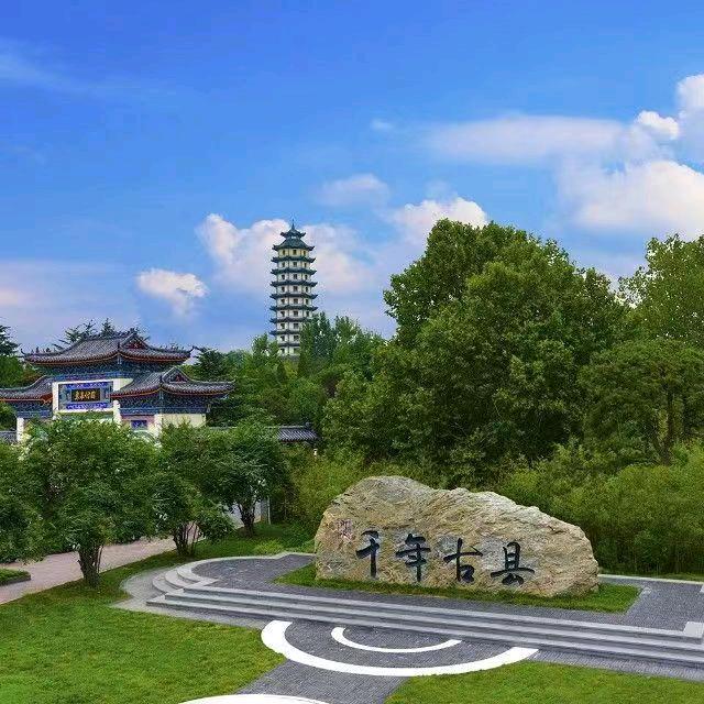 沂水发布