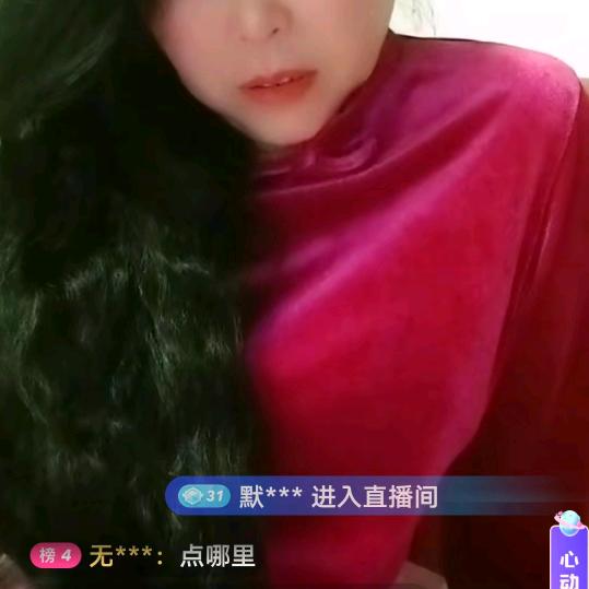 金环姐
