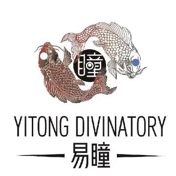 易瞳玄清观