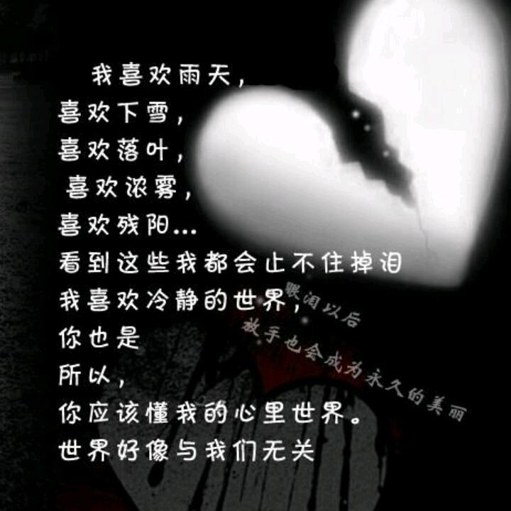 孤天独傲