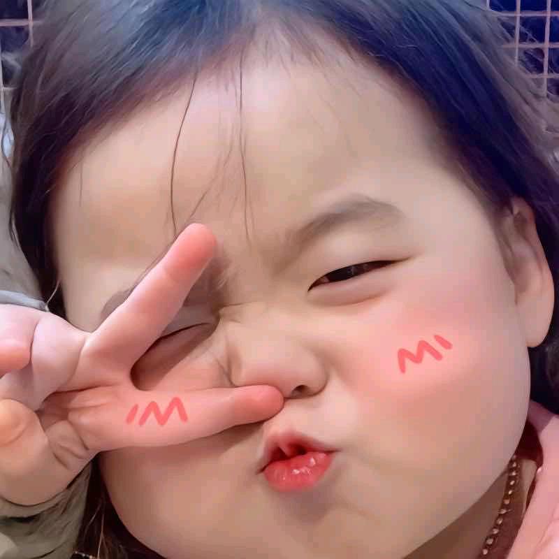 她走了