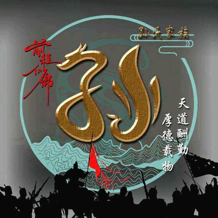 长风破浪