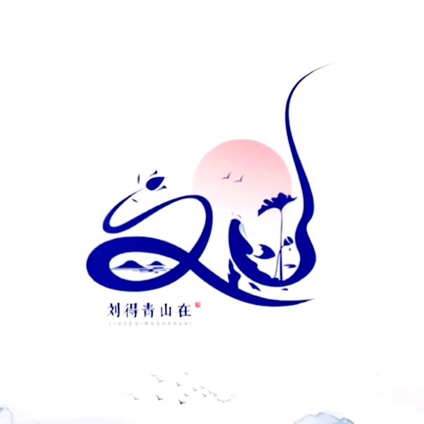 思辰发艺