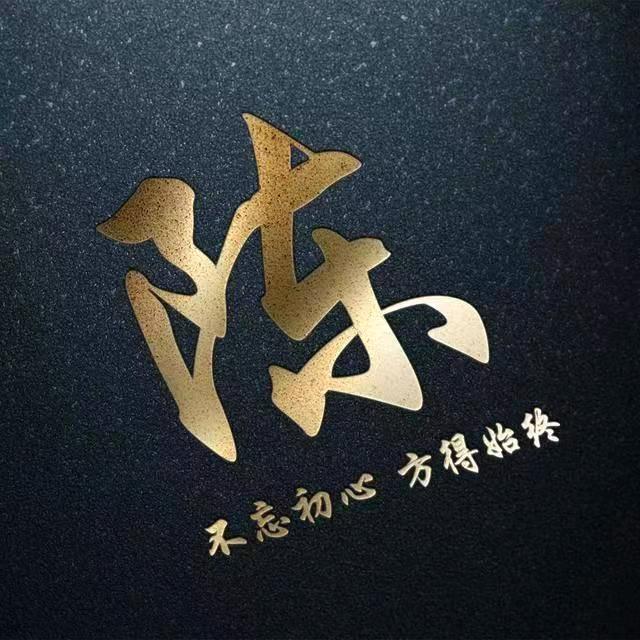 边境的风
