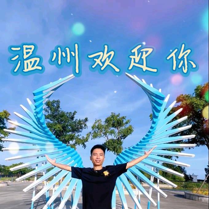 乐清房产小龙金郑房产