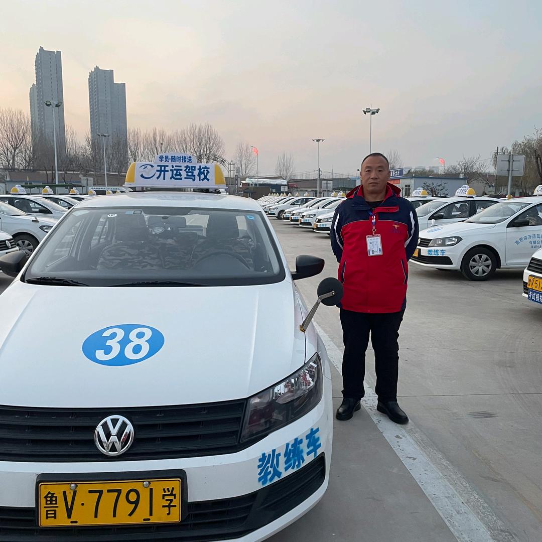 高密驾驶培训 王教练
