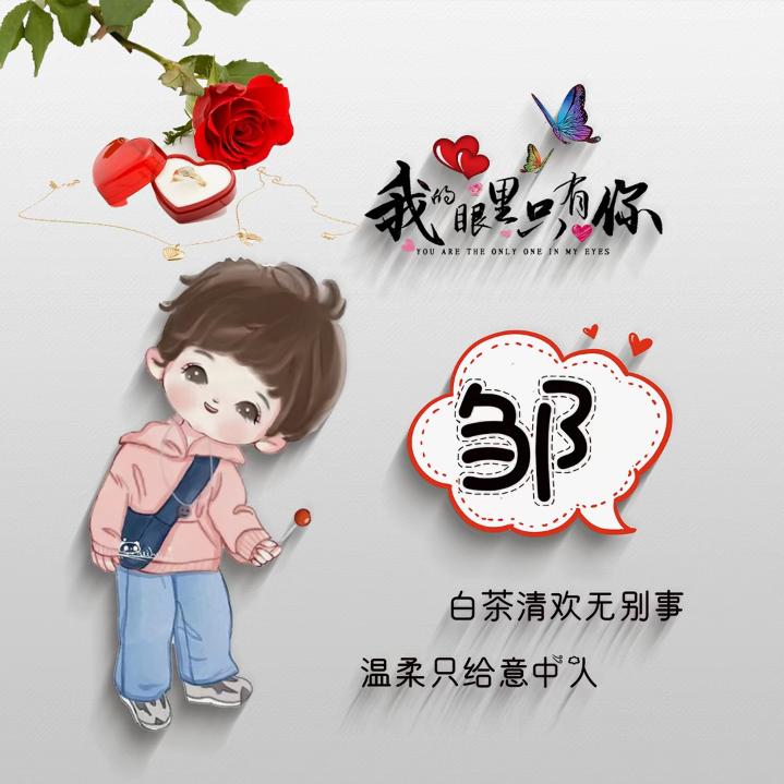 💞阳光ღ᭄总在ঞ᭄༊风雨后