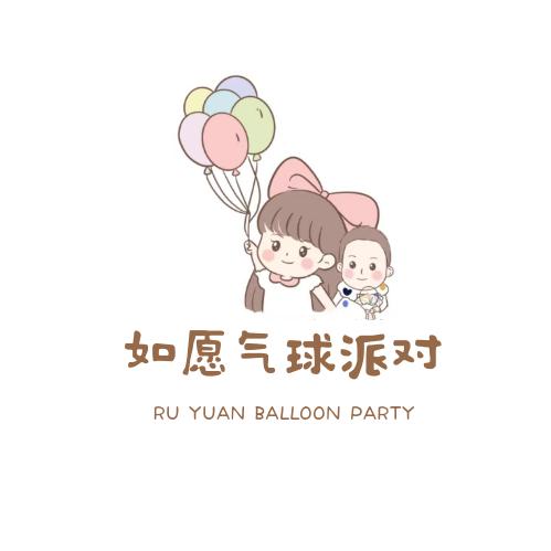 运城如愿气球派对