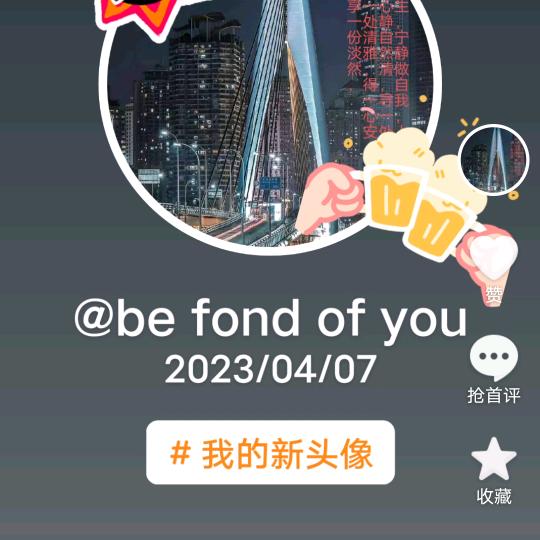 be fond of you
